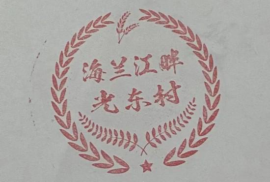 和龙马拉松：赛道上隐藏惊喜，打卡集勋章