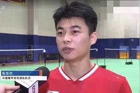 国羽小将张志杰赛中晕倒后不治离世，AED急救为何如此重要图片