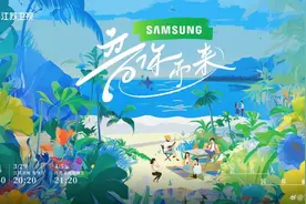 《音你而来》官宣定档，王琳凯张碧晨实力加盟图片