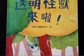 用亲子阅读打开孩子的童年图片