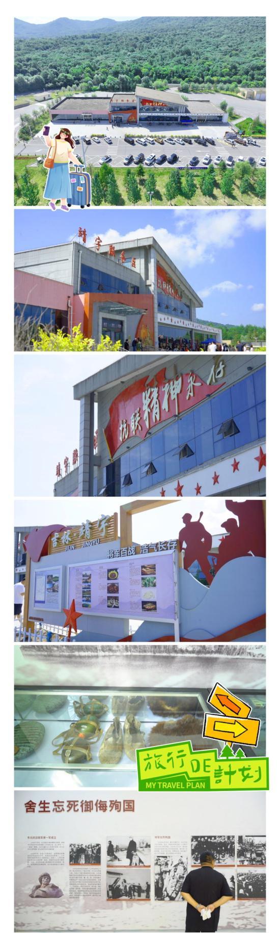 吉林省“最美高速公路服务区”名单揭晓！84个服务区竞逐，10强脱颖而出