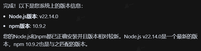 一个不会写代码的产品经理教你如何在Cursor中安装BrowserToolsMCP