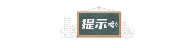 北京日报社区小板报 | 全球280支机器人战队“智竞”冰丝带