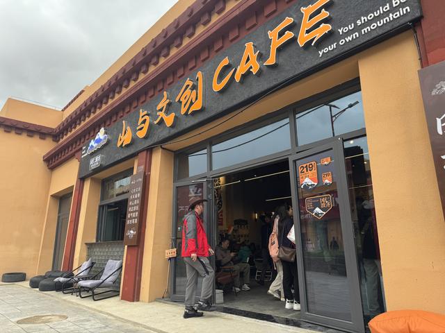辉煌60载 魅力新西藏 | 冰美式配雪山！冈仁波齐山下兴起“热生意”