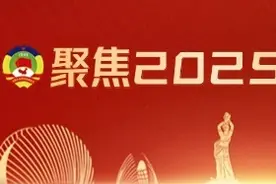 实现城市功能再造和能级量级提升，珠海把西部地区定为主战场图片
