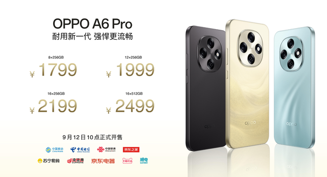 刚刚，OPPO掏出一部“用6年不卡”的手机，一键跟电动车互联，1799元起