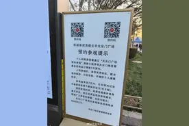 总有网友问，去天安门怎么预约图片