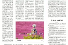 新潮·每日一读｜为你而歌慨而慷图片