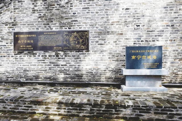 南宁故事 | 百米古城墙 斑驳青砖记岁月历史——南宁市区唯一保留下来的古城墙