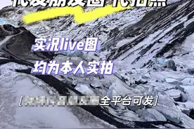 代发国外定位朋友圈几十元一条？律师：情况严重时或违法图片