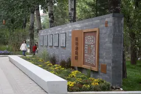 围墙后退，日坛公园近2万平方米封闭绿地成城市“花园客厅”图片