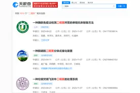 比砒霜还毒900倍的致癌物是什么？我国已有上千项“二噁英”相关专利申请图片