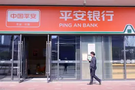 平安银行：去年净赚445亿降4.2%，预计今年净息差下行幅度有所趋缓图片