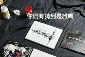 周杰伦晒郭富城书画，夸赞他是被跳舞唱歌耽误的画家，书法老师称其学习速度比一般学生快五年图片