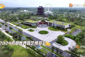 世园会里“捉迷藏”：一场充满成都风味的青春游戏图片