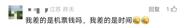 多地机票价格“大跳水”！暴跌70%！