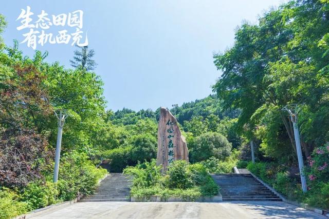 西充地名故事 | 九条渠