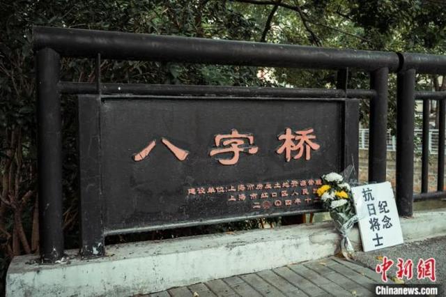 重走抗战路，一定要去一趟上海！