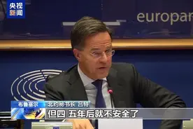 北约要增加军费开支？欧洲多国：不接受图片