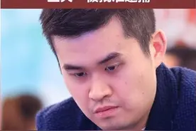 快评丨 “中国象棋第一人”涉嫌“买棋卖棋”，法律不容如此下棋图片