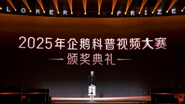 7年资助347位科学家，科学探索家让最聪明的头脑心无旁骛自由探索“大问题”