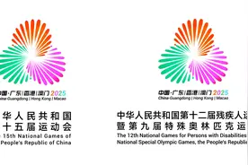 “喜洋洋”“乐融融”！十五运会和残特奥会吉祥物是这对中华白海豚图片