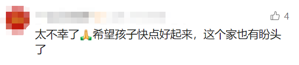一家五口1死4伤，生日惨变忌日！家属崩溃：出门不到1分钟就出事了...