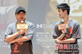 徐峥携电影《逆行人生》亮相南京会影迷图片