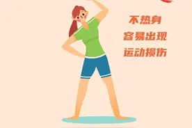 跑步的5个坏习惯 你有吗？图片