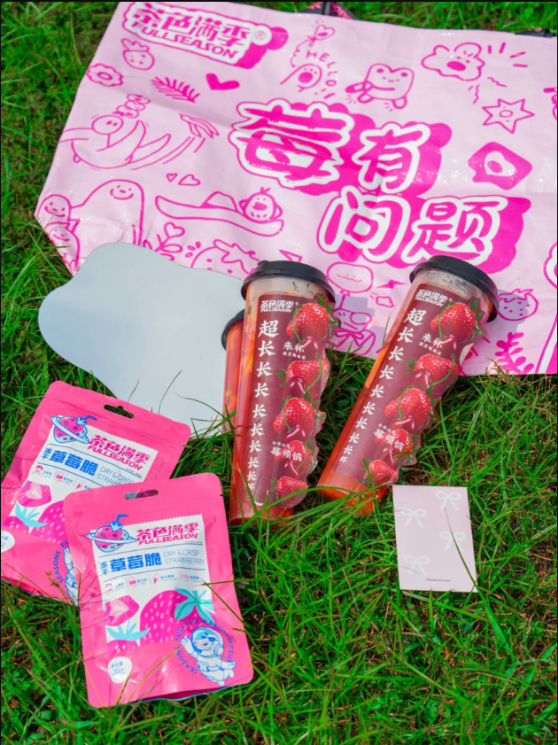 跟着市北的这份粉色地图，提前进入汪苏泷的“罗曼城”
