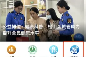 废弃家具占道？“随手拍”有红包奖励｜城管微课堂图片