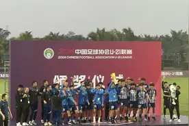 本赛季U21联赛曲终人散  武汉三镇荣膺联赛冠军图片