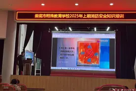 加强消防安全培训 筑牢校园“防火墙”——娄底市特殊教育学校开展消防安全知识培训图片