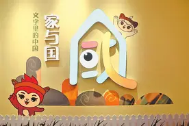 了不起的甲骨文丨甲骨文中的“家”与“国”图片