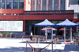 乌鲁木齐高新区（新市区）全力护航中考图片