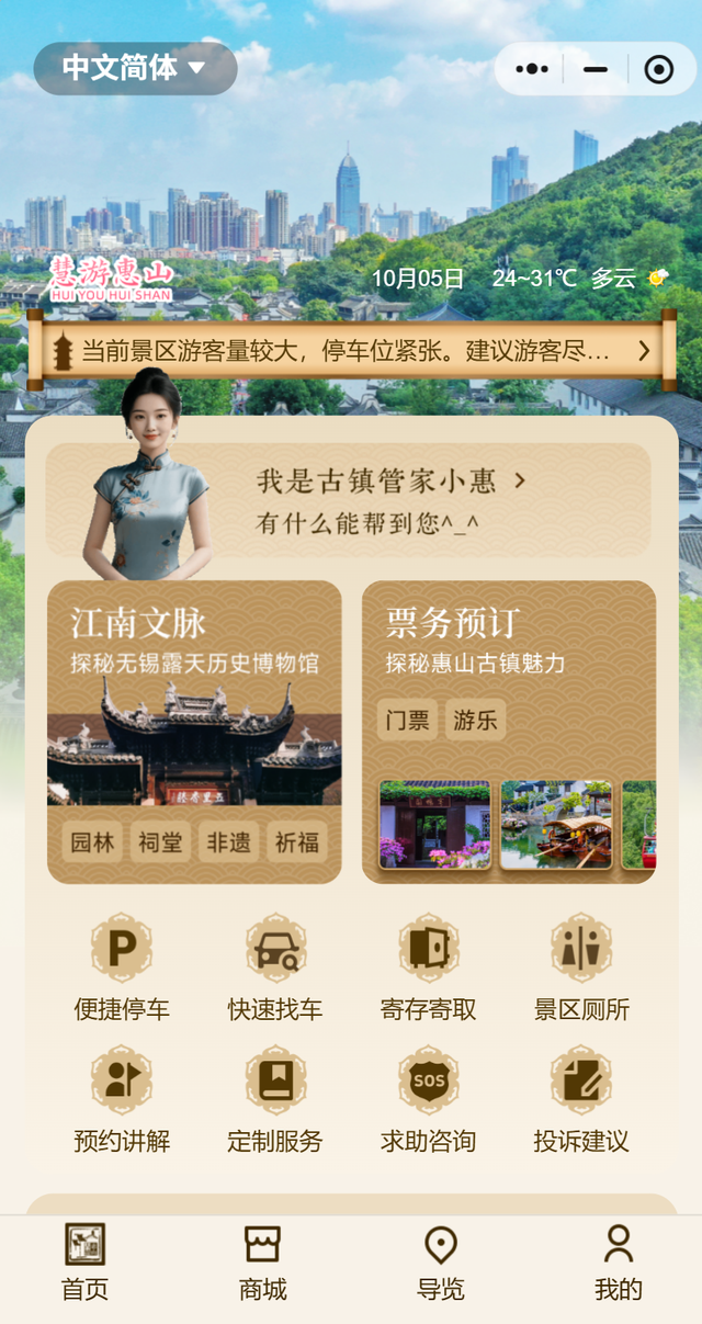 爆火！今天，大批人涌入无锡这里…
