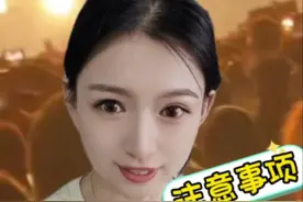 第一次去音乐节，带什么？超全经验分享来啦！图片