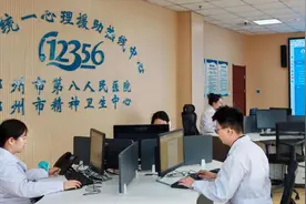 让援助更有力量，12356心理援助热线接入AI大模型图片