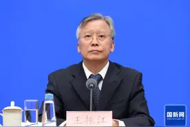 司法部：修改和废止部分行政法规 规范监管执法图片