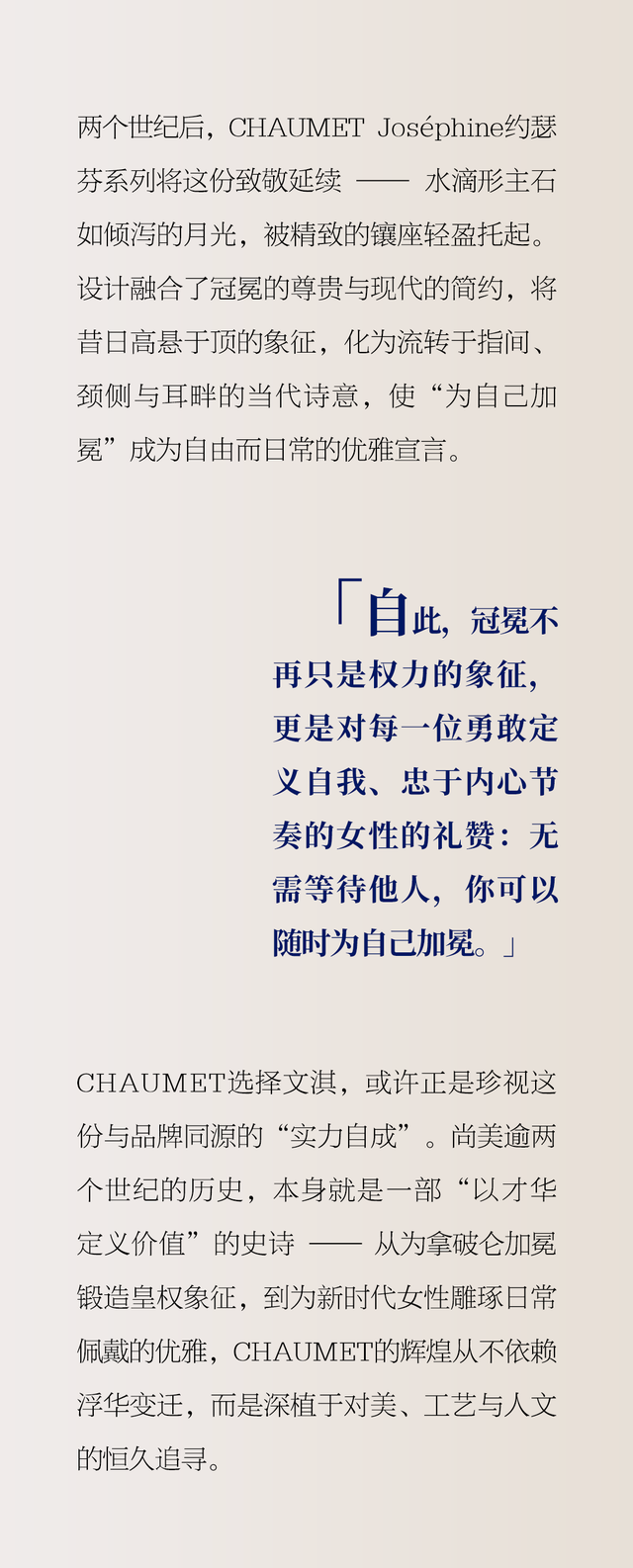 自成一格，共谱灵韵新姿