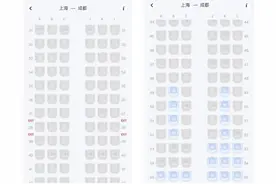 买了机票，还要花钱才能选座？图片