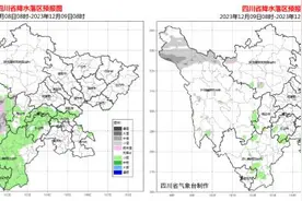 周末四川天气有变！这些地方要下雨→图片