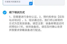 即时配送市场单均收入不断下滑，闪送试水商户端拼单配送图片