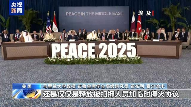 加沙停火第二阶段协议谈判重点是什么