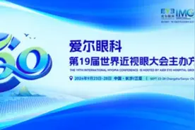 跨越60年的学术盛会：IMC的辉煌起源与演变图片