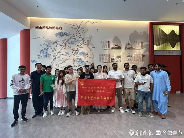 崂山区沙子口街道“文物话茶韵・山海耀文明”文明旅游活动启幕