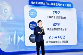 腾讯刘煜宏：多模态大模型将重塑内容产业图片