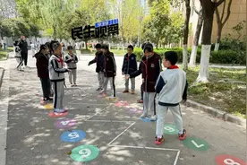 “萝卜蹲”、“飞行棋”、“跳房子”……宁波这一学校是“懂”课间15分钟的！图片