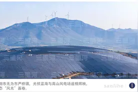 风电光伏装机历史性超过火电，中国越来越“风光”图片