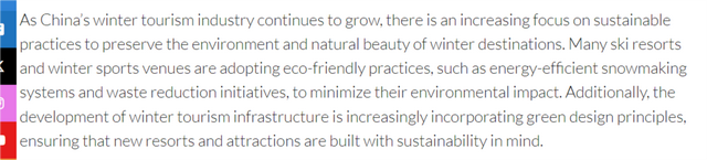 全球媒体聚焦 | 美媒：“冰雪热”引领中国冬季旅游业蓬勃发展